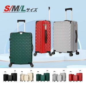 【送料無料】スーツケース キャリーケース キャリーバッグ キャリーバー 機内持ち込み キャリーバッグ ファスナー 軽量設計 Sサイズ Mサイズ Lサイズ スーツケース 可愛い 修学旅行 海外旅