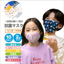 【期間限定500円】2枚SET XS S M Lサイズ 10カラー 銀ナノ粒子 ...