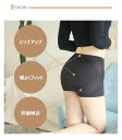 骨盤ショーツ 2枚セット ショーツ レディース  健康 骨盤補正 女...