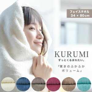 yztFCX^I ^I KURUMI |  ^I Mtg  v[g    z Ԃ xr[  tFCX   @̎  z Rbg^