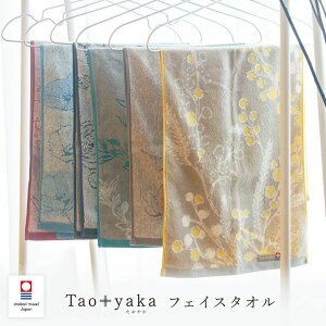 yztFCX^I ^I taoyaka ₩  ^I Mtg  v[g    z Ԃ xr[  tFCX   @̎  z R