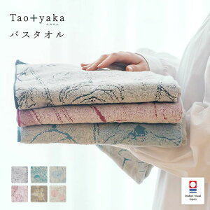 yzoX^I taoyaka ₩oX^I i` {   I[KjbNRbg Mtg v[g ^I  X|[c Ԃ xr[ oYj j  C