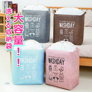 おもちゃ箱 おしゃれ 北欧の人気商品 通販 価格比較 価格 Com