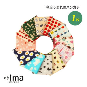 yzynJ` 1z܂̃nJ` v`Mtg ސE ^InJ` uh fB[X v[g  Mtg Ԃ  nJ`^I G q ʉ  c