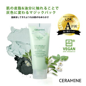 Z}C CERAMINE NCpbN gXtH[~O NC}XN DpbN D 100mL  ь pbN  ь tFCXpbN pbN NC D pbN  p p @ 