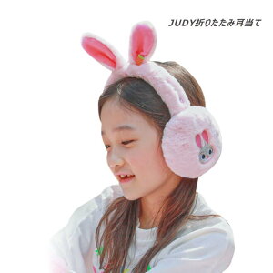 ܂ݎ C[}t ܂肽 X LbY qpC[}t sN JUDY WjA ̎q h ObY 킢  ~ a v[g NX}X | Xmas N