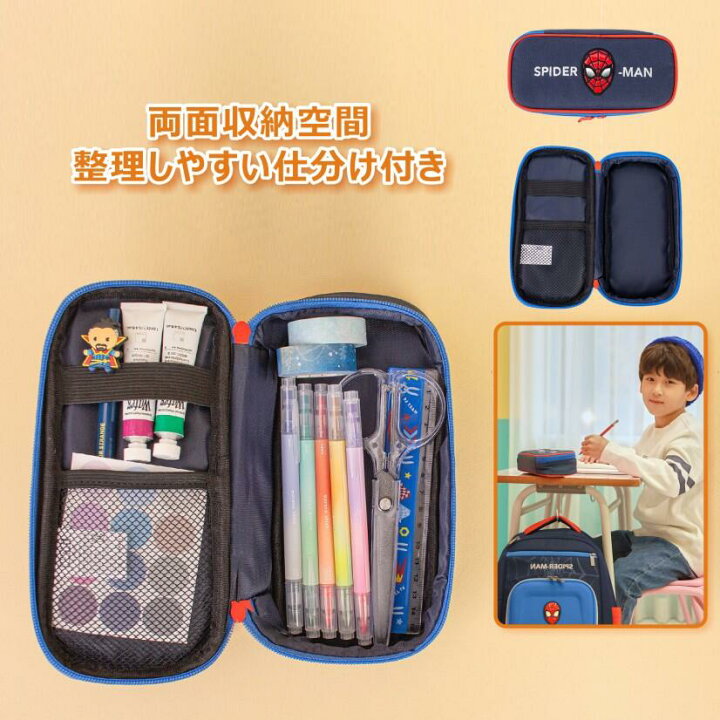 楽天市場】ペンケース ブラック ネイビー 筆箱 ふで箱 低学年 高学年 筆記用具 文房具 男の子 子供用 小学生 中学生 高校生 大学生 大人 クリスマス MARVEL 大容量 入園 入学 バッグ お祝い シンプル 小物入れ マーベル スパイダーマン P0277 : 雑貨ターミナル 楽天市場】ペンケース ブラック ネイビー 筆箱 ふで箱 低学年 高学年 筆記用具 文房具 男の子 子供用 小学生 中学生 高校生 大学生 大人 クリスマス MARVEL 大容量 入園 入学 バッグ お祝い シンプル 小物入れ マーベル スパイダーマン P0277 : 雑貨ターミナル