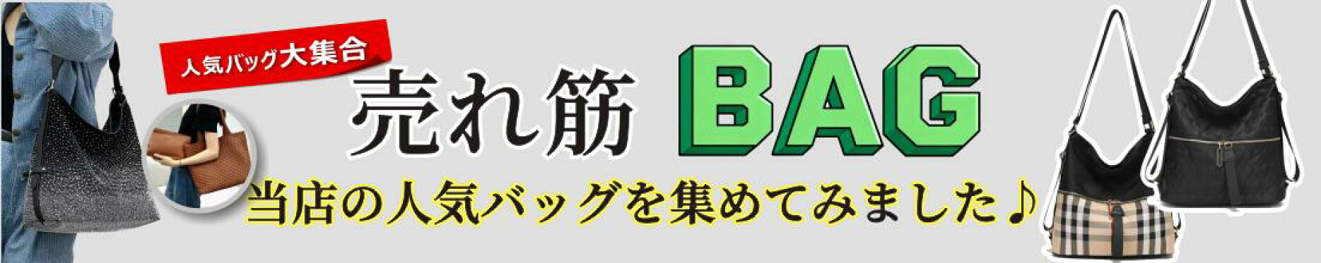 5点以上ご購入で10%OFFクーポン