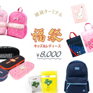 y2025 LbY&fB[Xzy\񏤕iz 2024N LbY ̎q j̎q l^o 5_Zbg bNTbN }t[ obO yP[X imRۃ}XN z qG GR