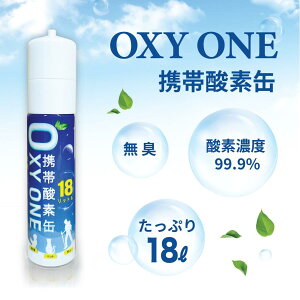 gю_f OXY ONE gю_f{x gю_fXv[ gю_fz gю_f O2{x Xv[ k^ 18L e