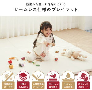 vC}bg yLbYfUC܁EqĎx܁z Ԃ ܂肽 xr[}bg V[X R xr[ h rO h  LbY q y tA}bg 4cm 140 200 