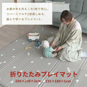 vC}bg Ԃ H xr[}bg h h  180 200 2cm 155 180 1cm ܂肽 xr[ LbY}bg tA}bg ^ o[Vu LbY {[J[ ۈ牀 oYj popom