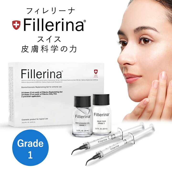 楽天市場】Fillerina公式 フィレリーナ リプレニッシング  