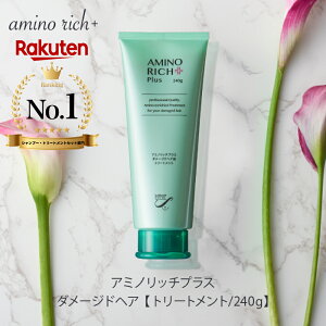 AMINO RICH+_[Wpg[gg g[gg A~mb` _[WwA eꔄi    mVR Y XJv VRR PA {^jJ wAPA 