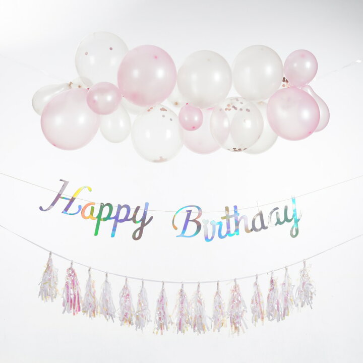 楽天市場】バルーンガーランド 誕生日 バルーン バースデー 誕生日 
