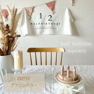 名入れ日付け刺繍可【1400→1000円SALE!】誕生日 バースデー 誕生日バルーン 誕生日風船 ハッピーバース…