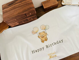 名入れ刺繍可【1480→1000SALE！】誕生日 バースデー 誕生日バルーン 誕生日風船 ハッピーバースデー ハッピーバースデーバルーン ハッピーバースデー風船 風船 バルーン タペストリー バースデータペストリー
