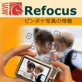 【ポイント10倍】【35分でお届け】AKVIS Refocus AI for Mac Home スタンドアロン v.11.6【shareEDGEプロジェクト】【ダウンロード版】