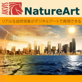 【ポイント10倍】【35分でお届け】AKVIS NatureArt for Mac Homeプラグイン v.12.0【shareEDGEプロジェクト】【ダウンロード版】