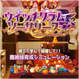 【ポイント10倍】【35分でお届け】ウィッチクラム・ソーサリーズ 【犬と猫】【ダウンロード版】