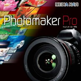 【ポイント10倍】【35分でお届け】Photomaker Pro 【メディアナビ】【Media Navi】【ダウンロード版】
