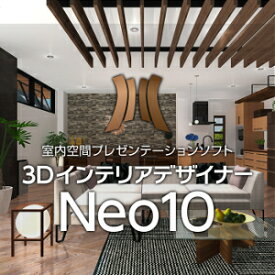 【ポイント10倍】【35分でお届け】MEGASOFT 3DインテリアデザイナーNeo10 【メガソフト】【ダウンロード版】