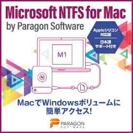 【ポイント10倍】【35分でお届け】Microsoft NTFS for Mac 【パラゴンソフトウェア】【ダウンロード版】