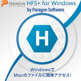 【ポイント10倍】【35分でお届け】HFS+ for Windows by Paragon Software (日本語サポート付き)【パラゴンソフトウェア】【ダウンロード版】