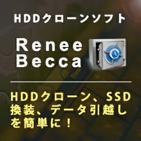 【ポイント10倍】【35分でお届け】Renee Becca 【レニーラボラトリ】【ダウンロード版】