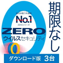 楽天市場】ウイルスダウンの通販