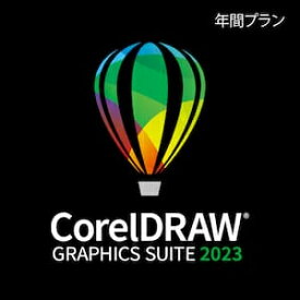 【35分でお届け】CorelDRAW Graphics Suite for Windows 年間プラン ダウンロード版【コーレル】