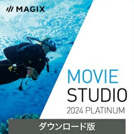 【ポイント10倍】【35分でお届け】Movie Studio 2024 Platinum ダウンロード版【ソースネクスト】