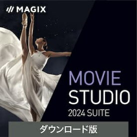 【ポイント10倍】【35分でお届け】Movie Studio 2024 Suite ダウンロード版【ソースネクスト】