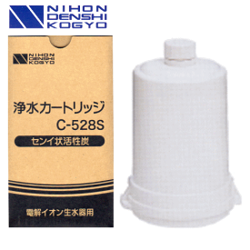 日本電子工業 浄水カートリッジ C-528S