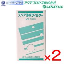 Amazon | アクアプロセス スペア浄水フィルター スタンダード