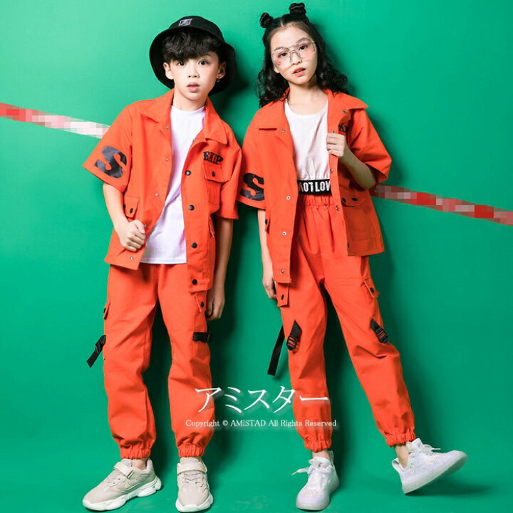 楽天市場】オレンジ キッズ ダンス衣装 ヒップホップ セットアップ 