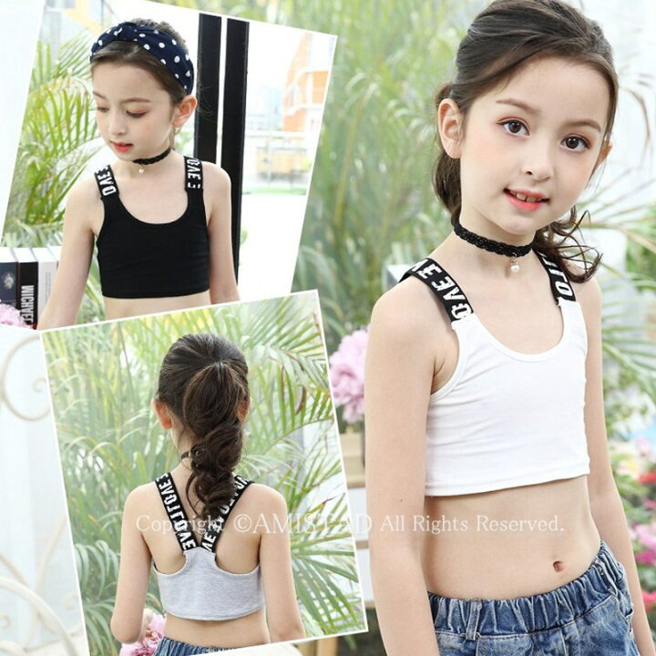楽天市場 タンクトップ 女の子 ベスト タンクトップ 子供 ダンス 衣装 ヒップホップ チアリーディング フィットネスウェア ショート丈ノースリーブトップス 無地 シンプル キャミソール タンクトップ ジャズダンス ガールズ ジュニア Jazz 応援団 体操服 ステージ衣装