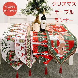 yzNX}X e[ui[ e[uNX NX}X e[u}bg 35*180cm I[ig T^G ͋CX HJo[ fR[V e[uJo[ 