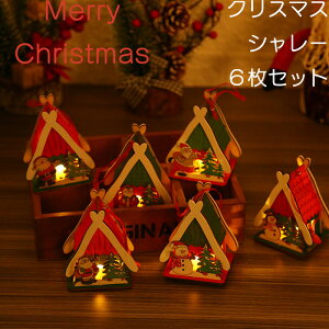 yzNX}X led u ؐ V[ 6_Zbg T^ I[ig k NX}Xu NX}XG    킢  fR NX}X v[g p[e