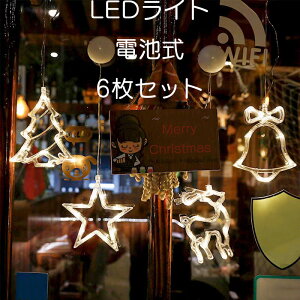 yzC~l[VCg NX}X LEDCg 6_Zbg dr V[ECh[ I[ig k    NX}XG 킢 fR[V NX}