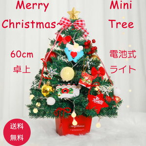 yzNX}Xc[  ~jc[ 60cm  I[ig NX}X k dr Cgt { {[  IV  e[uc[ 킢 DIY CeA 