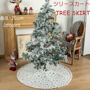 yzc[XJ[g NX}Xc[XJ[g Jo[ a120cm XJ[g  k ̏ ~   p[eB[ I[ig CeA O 