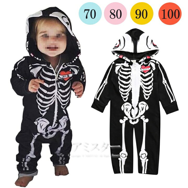 楽天市場 ハロウィン カバーオール キッズ ベビー 着ぐるみ 子供服 キッズ ベビー ハロウィン クリスマス 年賀状 ベビー 新生児 服 きぐるみ コスチューム コスプレ 衣装 つなぎ ジャンプスーツ ロンパース 骸骨 ガイコツ スケルトン 死神 コスチューム 男の子 女の子