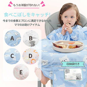 HGv  Hׂڂ H ͂ݐH xr[Gv ۈ牀  傫 j̎q ̎q Ԃ  BLW qp c xr[pi oYj