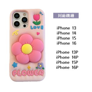 X}zP[X iPhone  ͂ t[ ₷@킢  ޏ q v[g Mtg 蕨