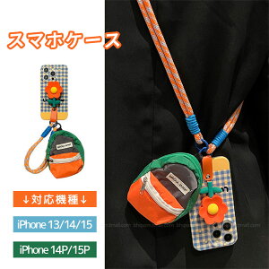 多機能 実用的 スマホケース TPU素材 おしゃれ かわいい 通勤通学 iPhoneケース iPhone13 iPhone14 iPhone15 iPhone14P iPhone15P