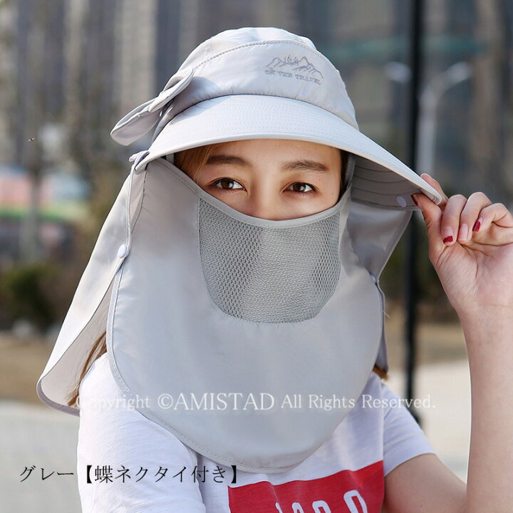 楽天市場 日よけ帽子 レディース おしゃれ 日焼け防止 帽子 日よけ帽子 日よけカバー付き 帽子 紫外線対策 Uvカット つば広ハット 取り外し可能 サンバイザー 日よけ つば広 自転車 ガーデニング 農作業 通気性 耐水性 速乾性 帽子 レディース キャップ ハット つば広