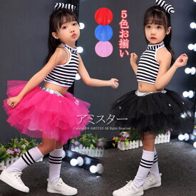 【靴下、髪飾り贈り】子供 女の子 チアガール ダンス 衣装 キッズ ジャズダンス 衣装 チュチュスカート ダンス衣装 ボーダー柄 トップス ノースリーブ ユニフォーム ガールズ スカートセット 応援団 体操服 ステージ衣装 舞台衣装 発表会