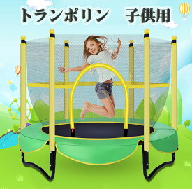 楽天市場 トランポリン150センチの通販