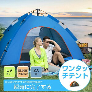 yz ^b`eg tN[Y ^b` 2lp eg ^b` ܂肽 ȈՃeg uvJbg bV ϐ1500mm 悯 O tN[Y ȒP yO [v [